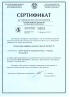 AnCom E-9 Сертификат. Беларусь