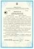 AnCom A-7 Сертификат. Украина