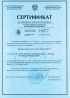 AnCom TDA-9 Сертификат. Беларусь