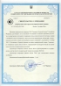 AnCom TDA-5 Сертификат. Украина