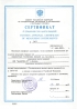 AnCom TDA-3 Сертификат РФ